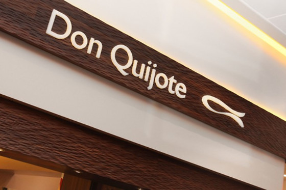Don Quijote - photo 4